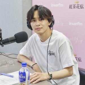 草川拓弥 | 紅茶花伝 presents ほどけるラジオ｜interfm