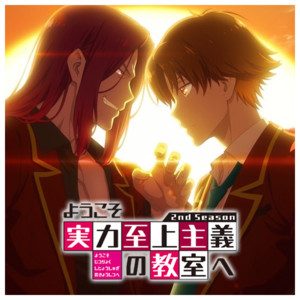 Hikari | Spotify