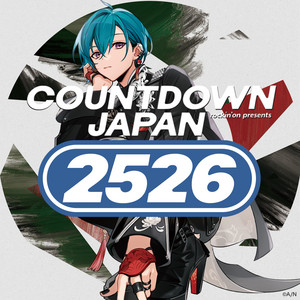 緑仙 | Spotify