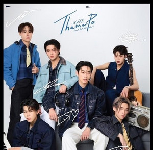 ThamePo Series ♥️ Heart That Skips A Beat - playlist by Ja-oh