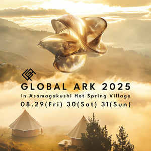野外フェス「GLOBAL ARK 2025」8月開催！James Holden、Stefan