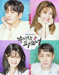 怪しいパートナー　ost Suspicious Partner OST (Love In Trouble) - playlist by lexbunny