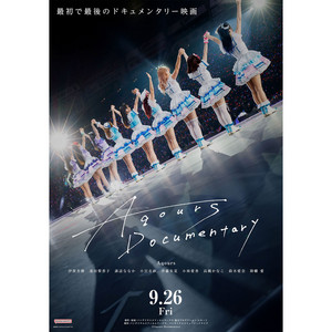 Aqours Documentary - playlist by ラブライブ！シリーズ_Official