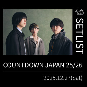 シャイトープ | Spotify