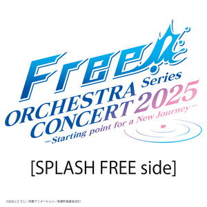 Free! Series ORCHESTRA CONCERT 2025－Starting point for a New