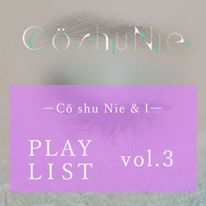 Cö shu Nie | Spotify