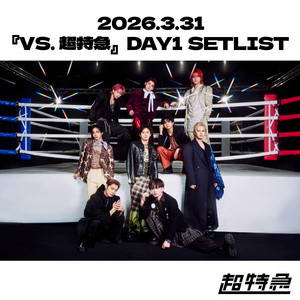chotokkyu | Spotify