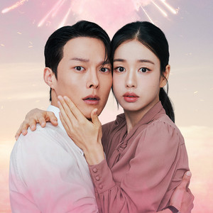 ★新品未開封★韓国ドラマ「ダイナマイトキス」OST CD サウンドトラック ダイナマイト・キス OST - playlist by akdramagirl | Spotify