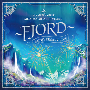 公式プレイリスト「MGA MAGICAL 10 YEARS ANNIVERSARY LIVE 〜FJORD