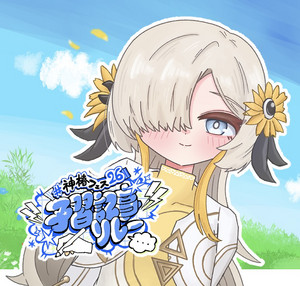 ヰ世界情緒を知らずに参加するなんてもったいない‼️ 【#神椿フェス26