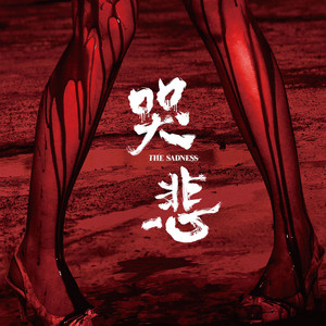 映画『哭悲／THE SADNESS』PLAYLIST - playlist by THE KLOCKWORX