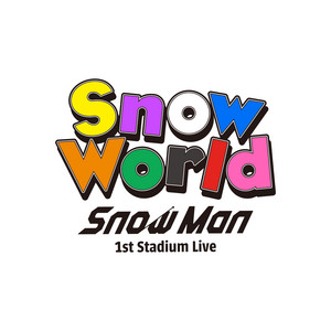 スノーワールド　 World Man Snow Man 1st Stadium Live Snow World - playlist by Snow