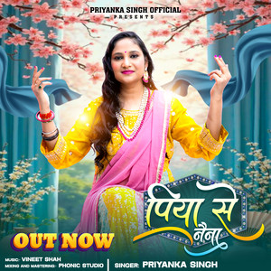 Priyanka Singh | Spotify