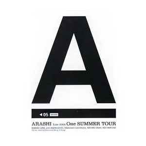 嵐　One 008182a25df39a38d80651edfa933-