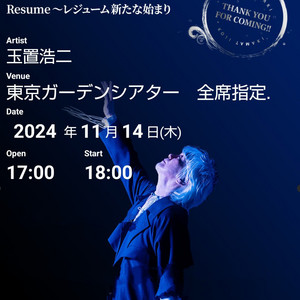 玉置浩二 Concert Tour 2024 Resume 玉置浩二 Concert Tour 2024 Resume ～レジューム 新たな始まり
