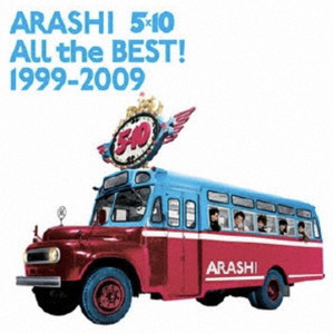ARASHI 5×10 All the BEST! 1999-2009 - playlist by snoopy-335 | Spotify