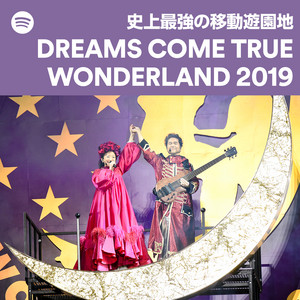DREAMS COME TRUE on Spotify