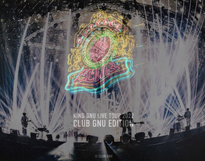 ミュージシャン king gun Live Tour2022 CLUB GNU EDITION KingGnuLIVETOUR2022CLUBGNUEDITION - playlist by まなみん | Spotify