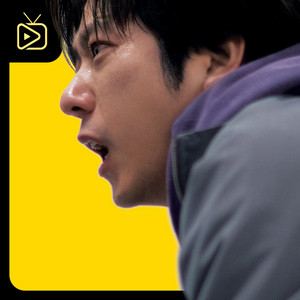 Exit 8 Soundtrack