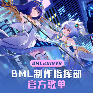 BILIBILI MACRO LINK | Spotify