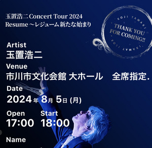 玉置浩二コンサート2024 Resume〜セトリ市川市民文化会館 - playlist