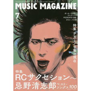 RCサクセション〜忌野清志郎 ベスト・ソングス100 - playlist by hdr