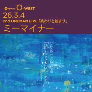 邦楽 2010.1.20 Shibuya O-WEST INVITATION CD こみっきゅおん！presents すぺしゃるいしゅ〜 - Road to 6.27 duo