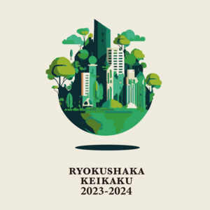 緑黄色社会 - リョクシャ化計画2023-2024 - playlist by Sony Music