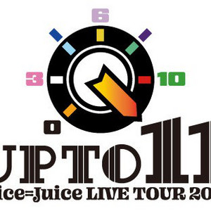 Juice=Juice 2026春ツアー「UP TO 11」セットリスト - playlist by あ