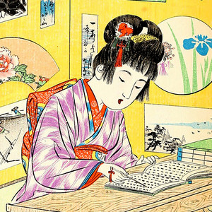 Old School Japan - Soul, Funk, Jazz, Prog Rock, Disco & City Pop