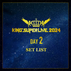 KING RECORDS Playlist | KING SUPER LIVE 2024 DAY2