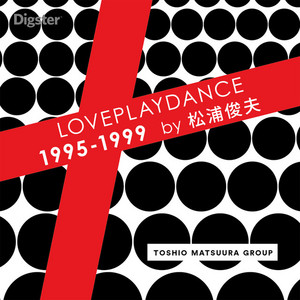 松浦俊夫によるプレイリスト・シリーズ第3弾「90年代後半編」が公開