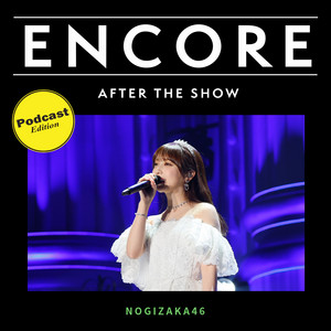 ENCORE - 乃木坂46 与田祐希 卒業コンサート DAY2 / AFTER THE SHOW