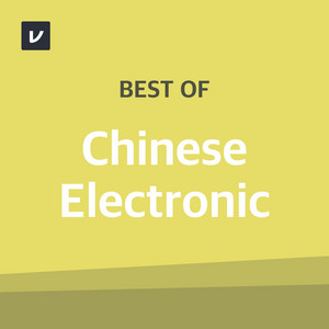 Best of Chinese Electronic cover art