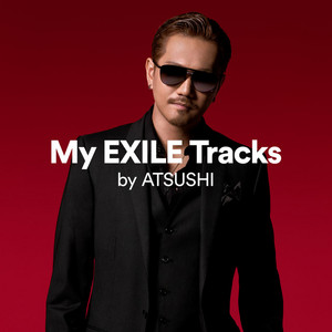 ミュージシャン ATSUSHI EXILE