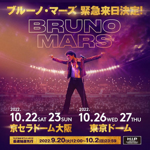 Bruno Mars Japan Tour 2022 Set List OSAKA Day 1 & Day 2 - playlist