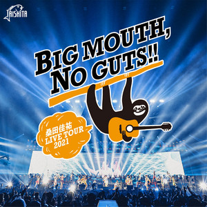 桑田佳祐 LIVE TOUR 2021「BIG MOUTH, NO GUTS!!」 - playlist by
