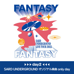 SARD 小 ポスター UNDERGROUND 2枚