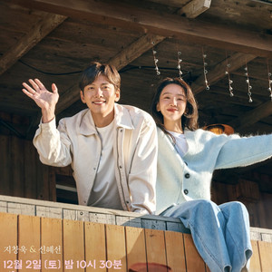 Welcome to Samdal-ri OST - playlist by akdramagirl | Spotify