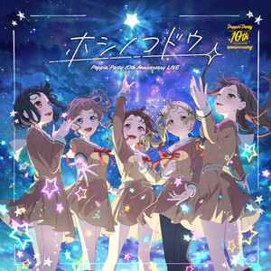 Poppin'Party | Spotify