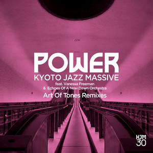 Kyoto Jazz Massive30周年曲の豪華リミックス・ヴァージョンがアナログ