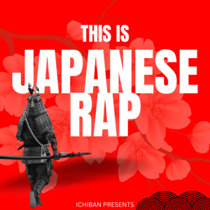 This Is Japanese Rap cover