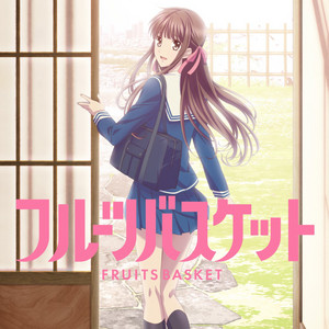 フルーツバスケット Fruits Basket (2019-2022) OPs, EDs & Inserts