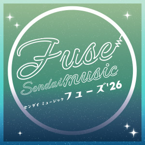 SENDAI MUSIC FUSE 2026 | 仙台サーキットフェス・音楽イベント