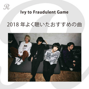 Ivy to Fraudulent Game | Spotify