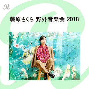 REPORT / 藤原さくら - Spincoaster (スピンコースター)