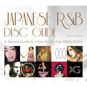 超有名　R &B 8枚！！ 超有名　R &B 8枚！！
