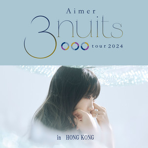 Aimerエメ　Aimer 3 nuits tour 2024　タオル Aimer 3 nuits tour 2024 香港 - playlist by SACRA MUSIC | Spotify