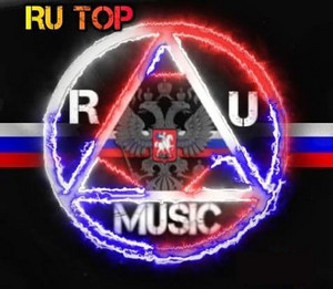 Russian Rap 2026 / Русский рэп 2026 cover