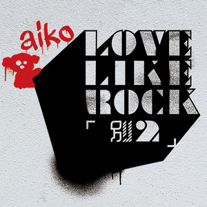 aiko オンラインライブ「Love Like Rock〜別枠ちゃんvol.2〜」セット
